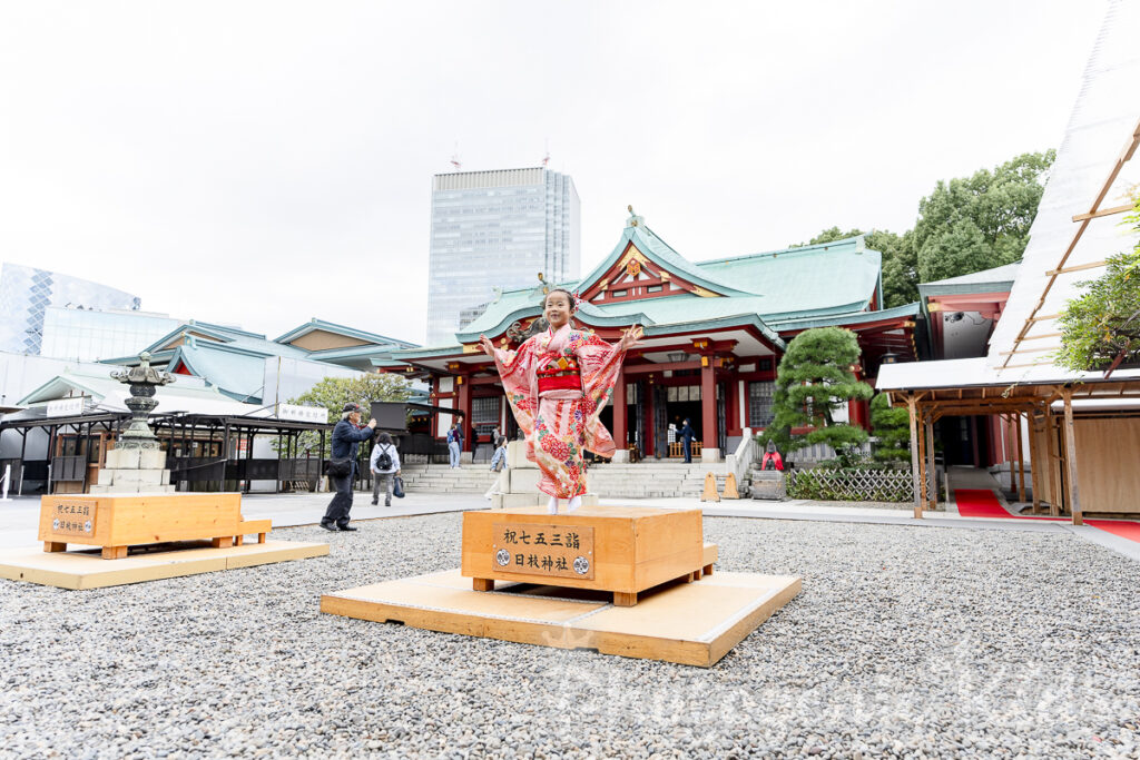 碁盤から飛び降りる笑顔の女の子 七五三のソロショット