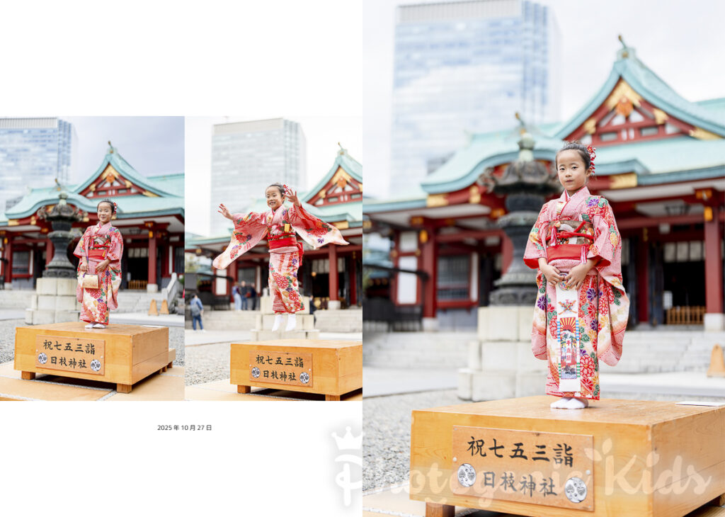 日枝神社 七五三 碁盤の上 七歳記念 フォトブック
